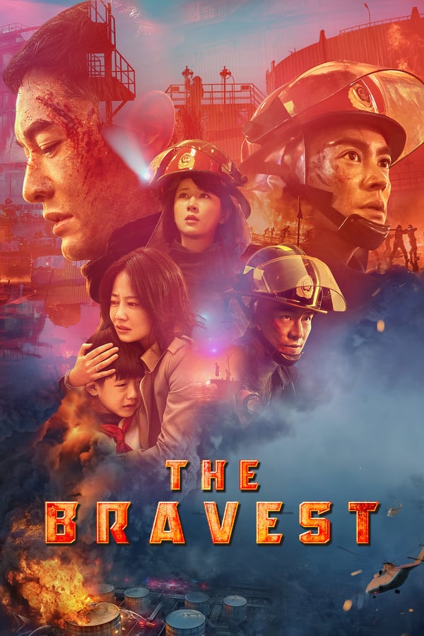 AL - The Bravest (2019)