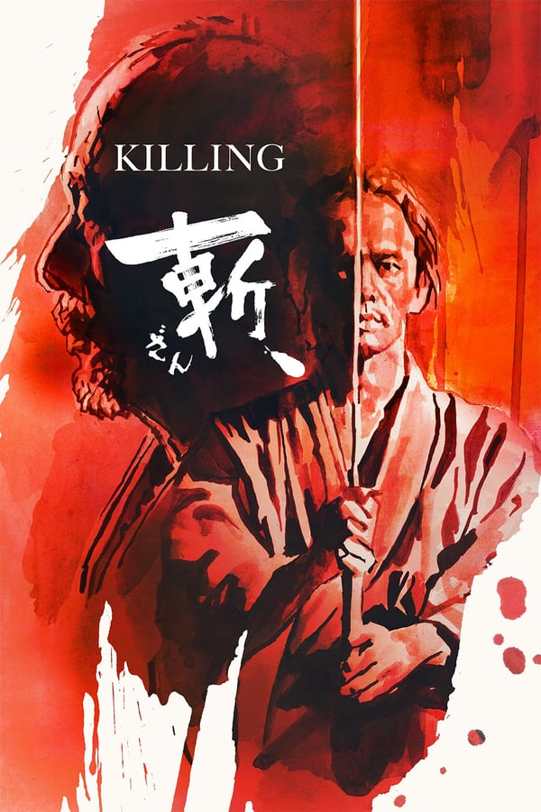 AL - Killing (2018)