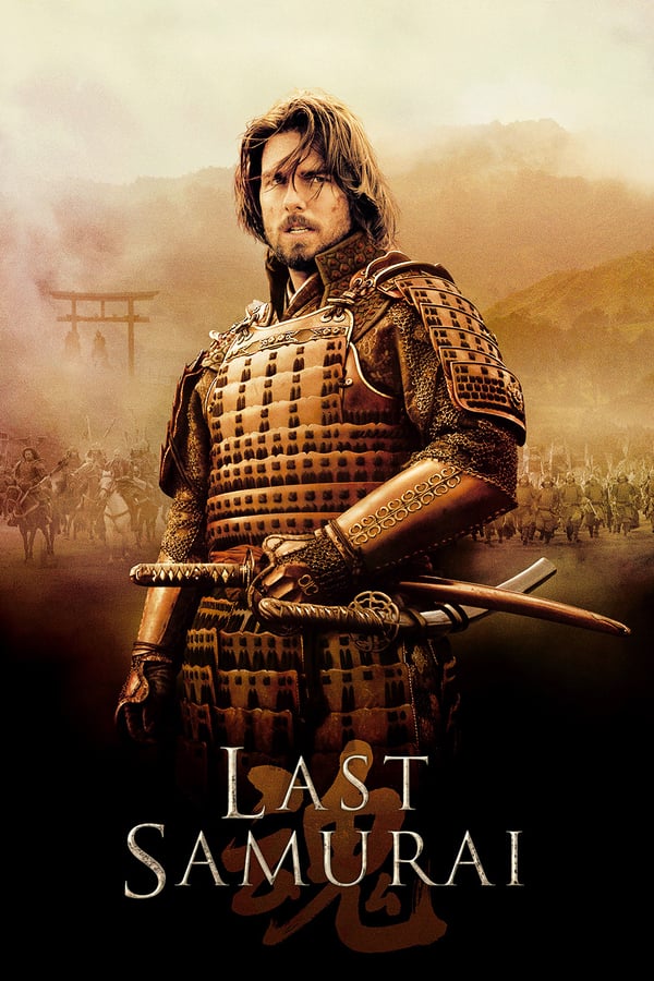 DE - The Last Samurai  (2003)