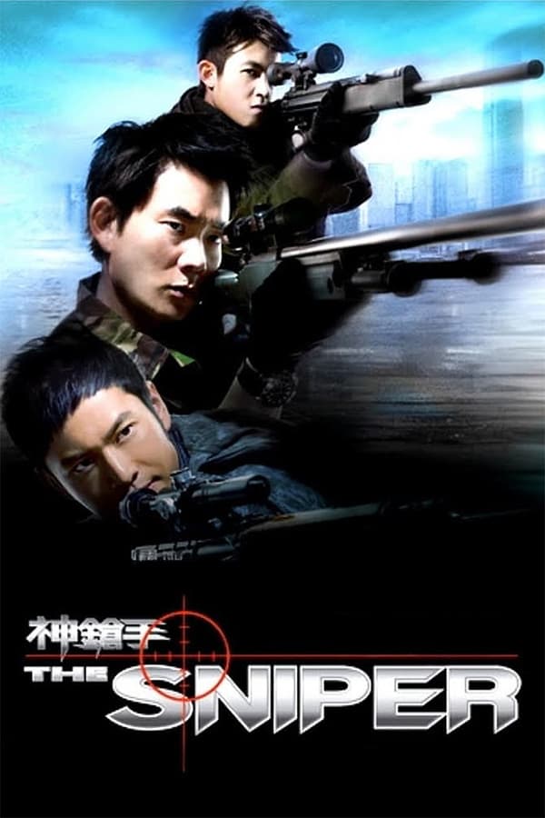 AL - The Sniper  (2009)