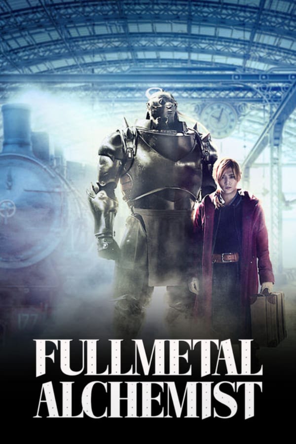 AL - Fullmetal Alchemist (2017)