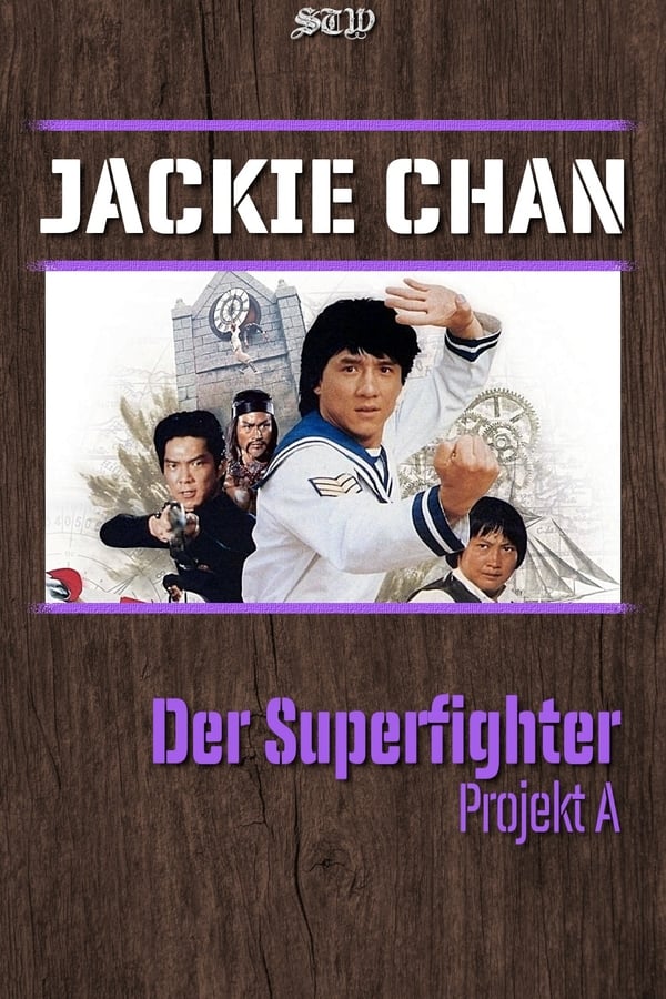 DE - Der Superfighter (1983)