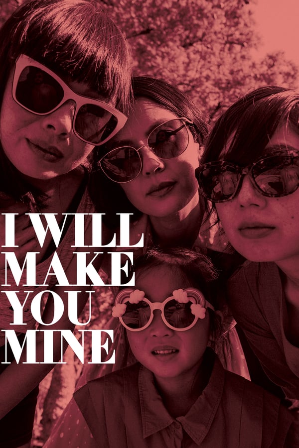 EN - I Will Make You Mine (2020)