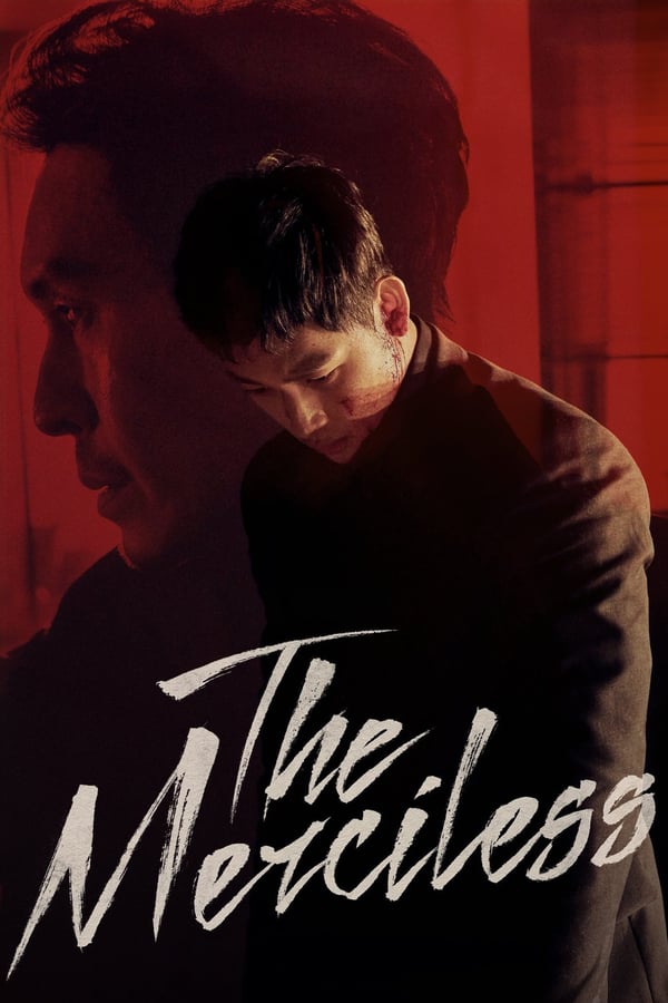 AL - The Merciless (2017)