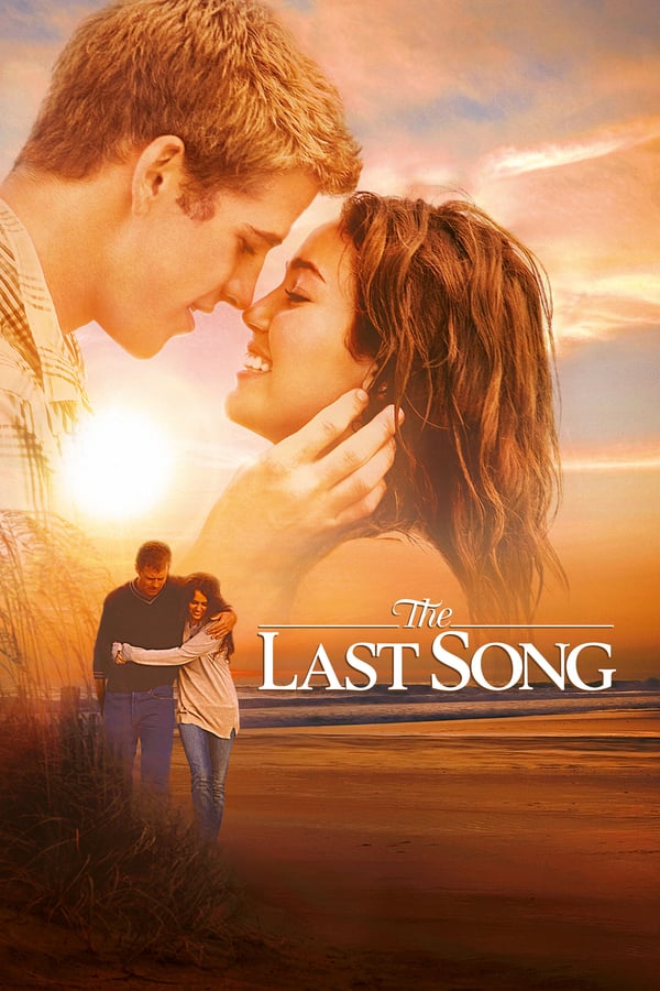 SE - The Last Song