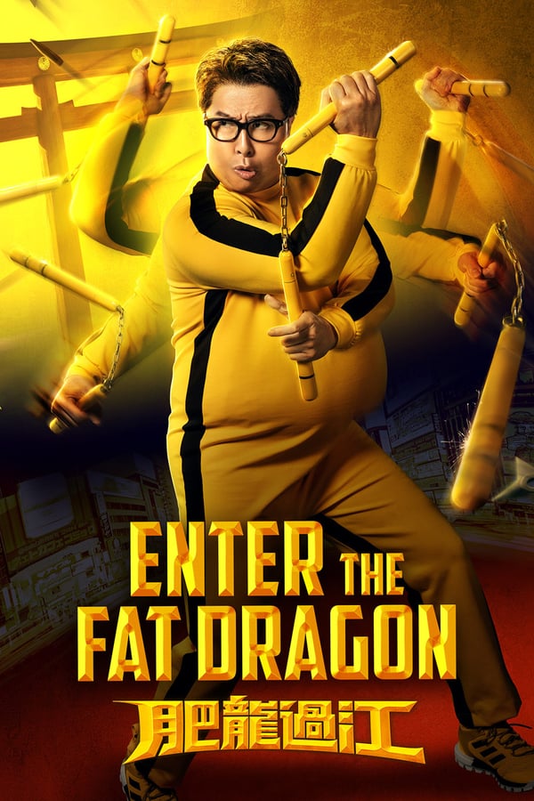 AL - Enter the Fat Dragon (2020)