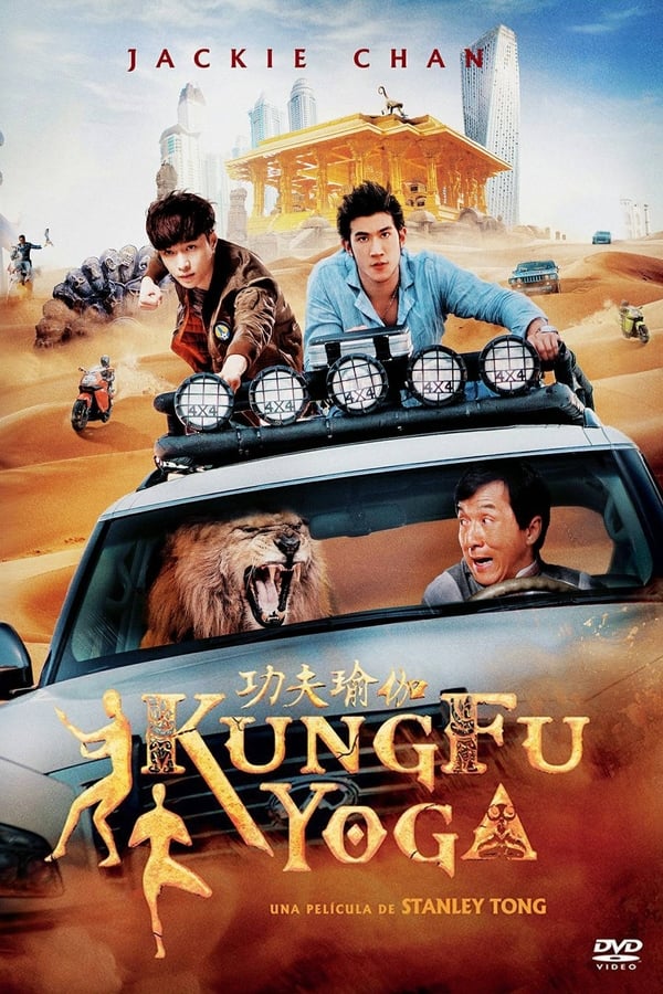 ES - Kung Fu Yoga (2017)