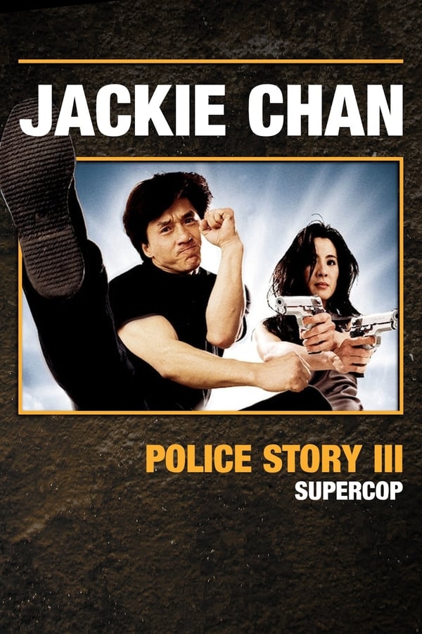 DE - Police Story III: Supercop (1992)