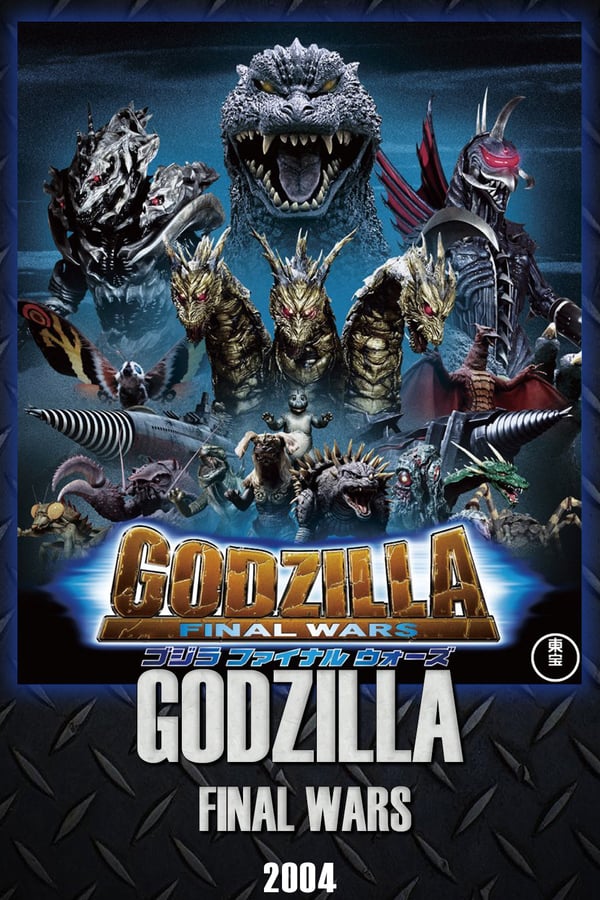 EN - Godzilla: Final Wars (2004)