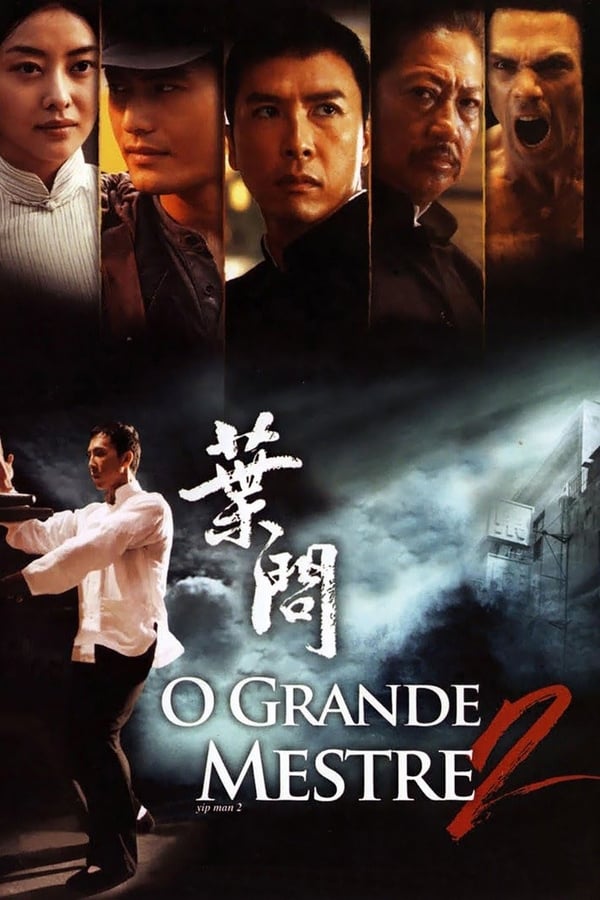 ES - Ip Man 2 (2010)