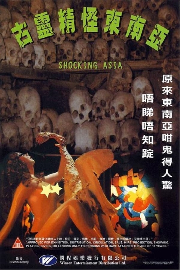 BR - Shocking Asia - 1981