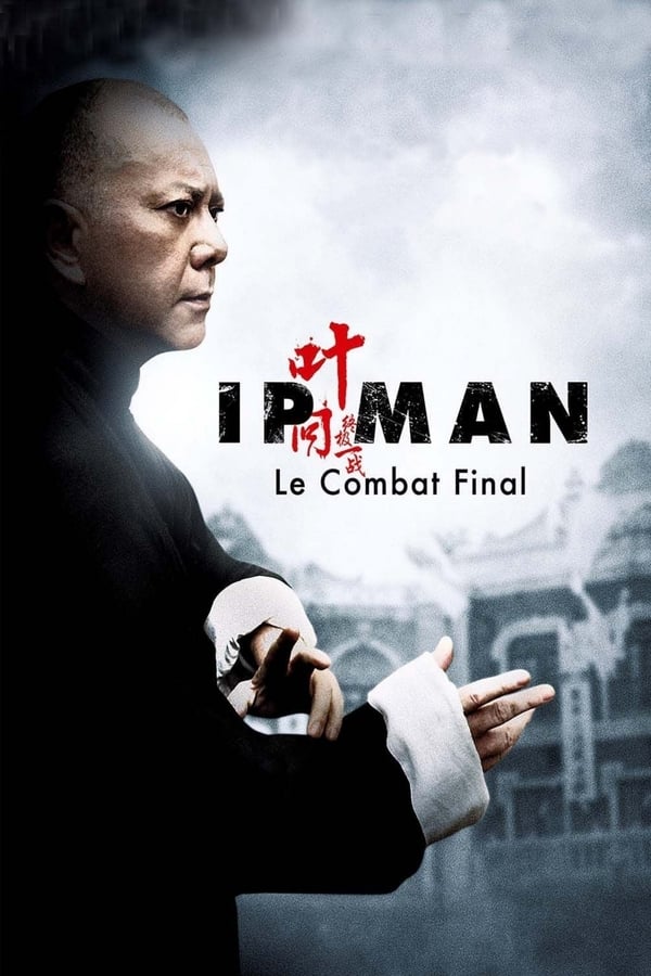 EN - Ip Man: The Final Fight (2013)