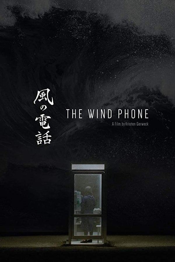 BR - The Wind Phone (2019)