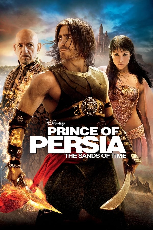 AR - Prince of Persia: The Sands of Time