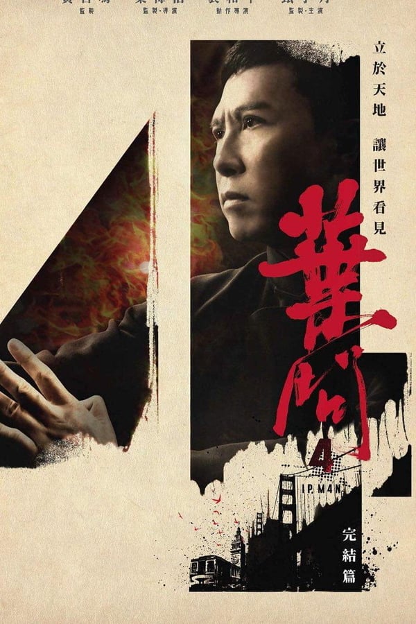 BR - Ip Man 4: The Finale