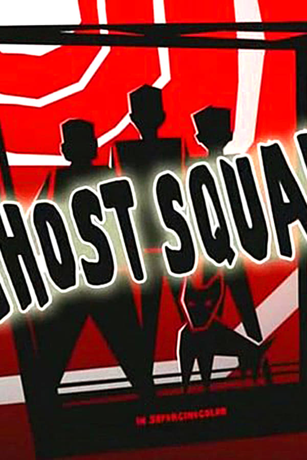 Ghost Squad 0