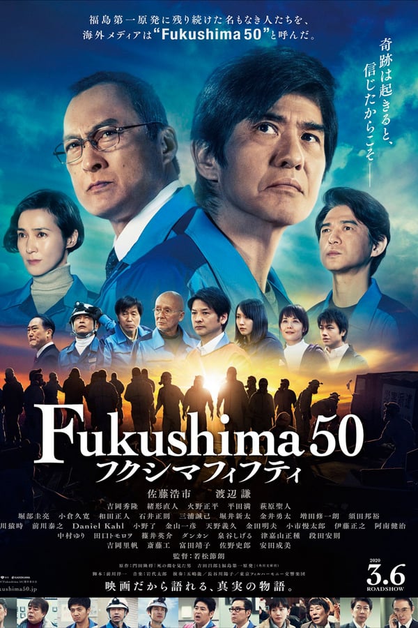 NL - FUKUSHIMA 50 (2020)