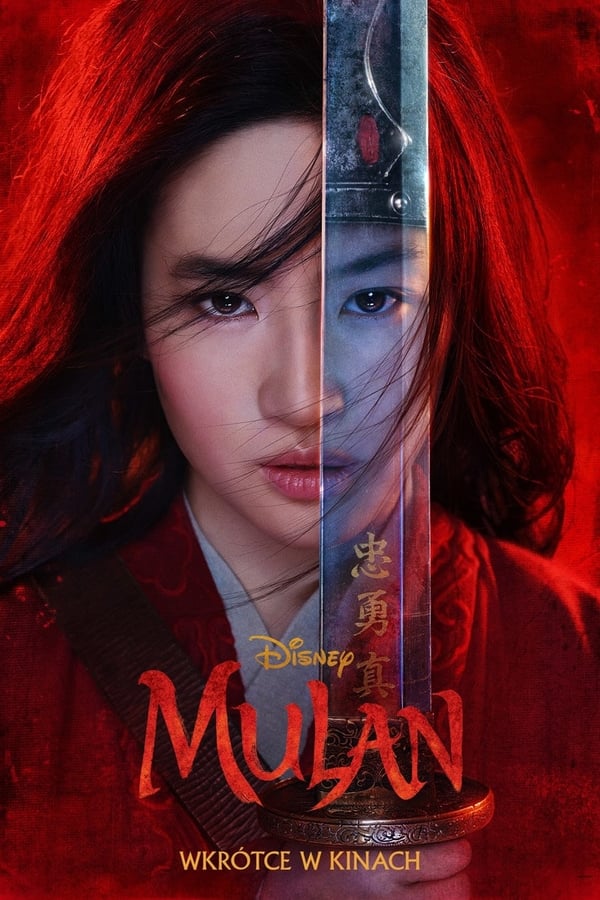 PL - MULAN (2020)