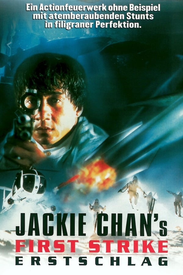 DE - Jackie Chans Erstschlag (1996)