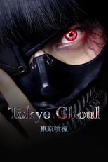 NF - Tokyo Ghoul