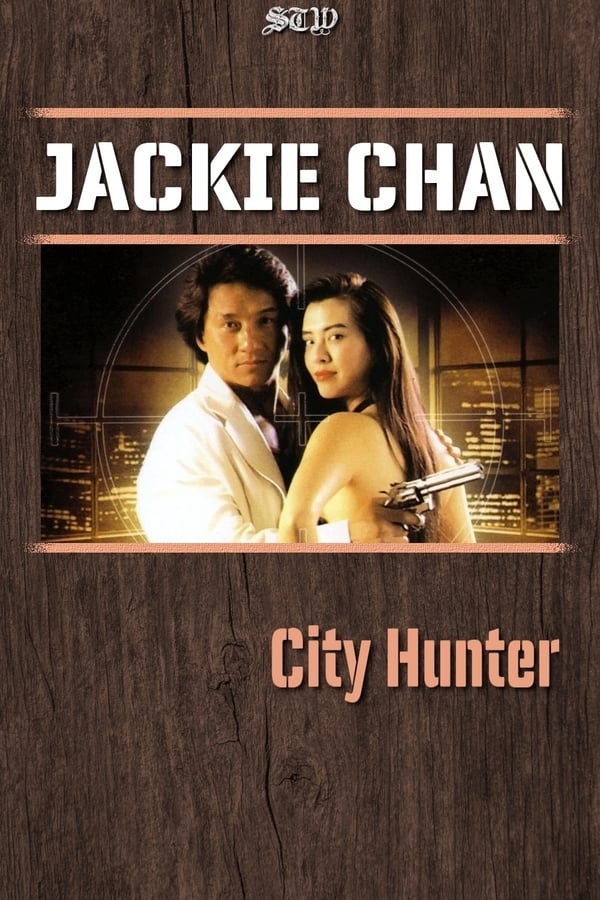 DE - City Hunter (1993)