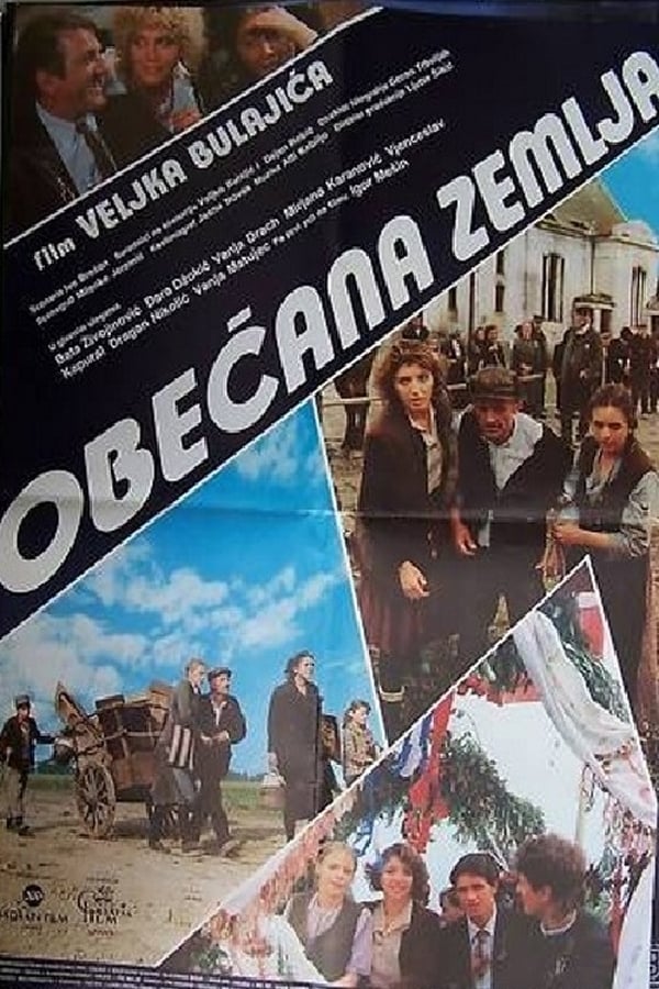 EX - Obećana zemlja (1986)