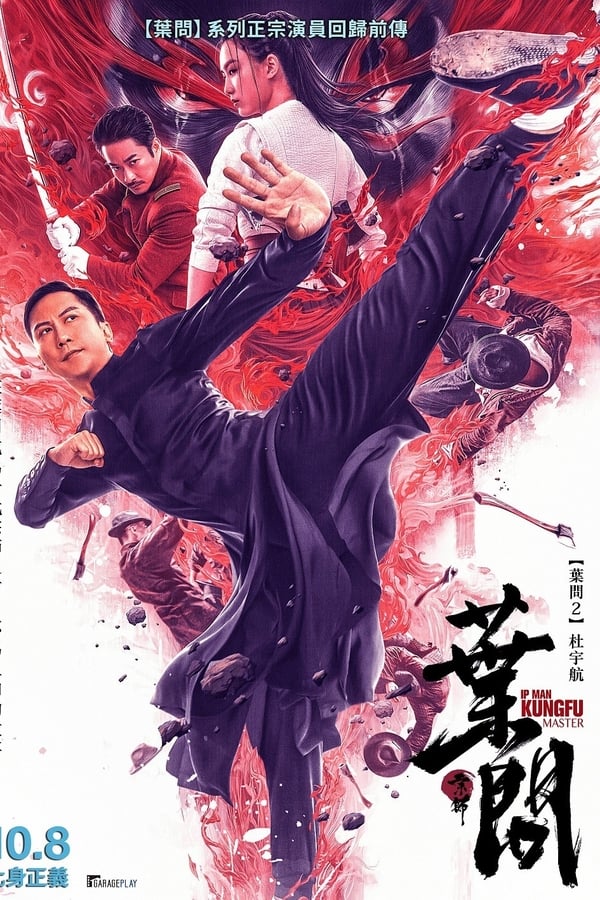 DE - IP Man: Kung Fu Master (2019)