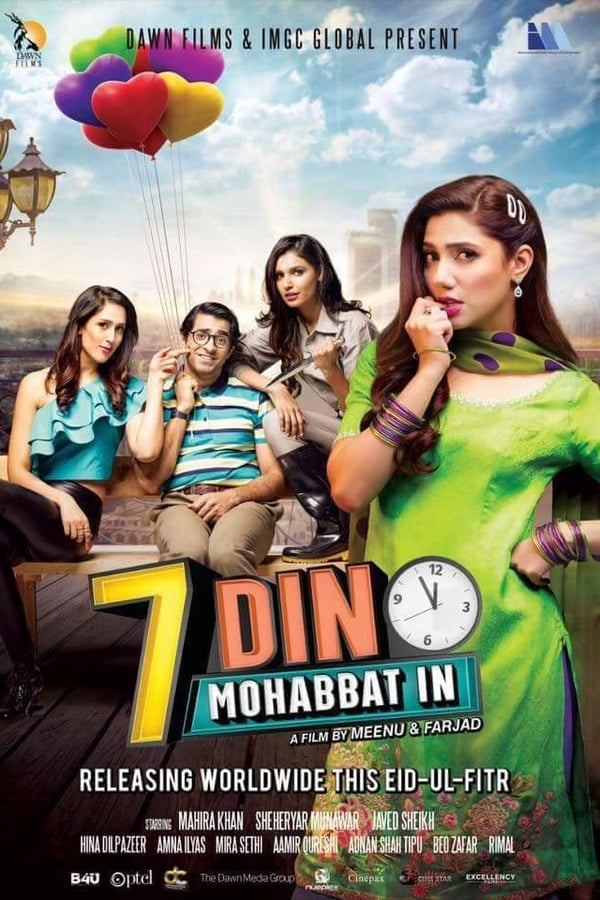 PK - 7 Din Mohabbat In