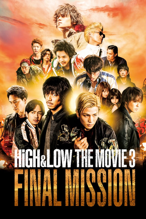 AL - HiGH&LOW The Movie 3: Final Mission (2017)