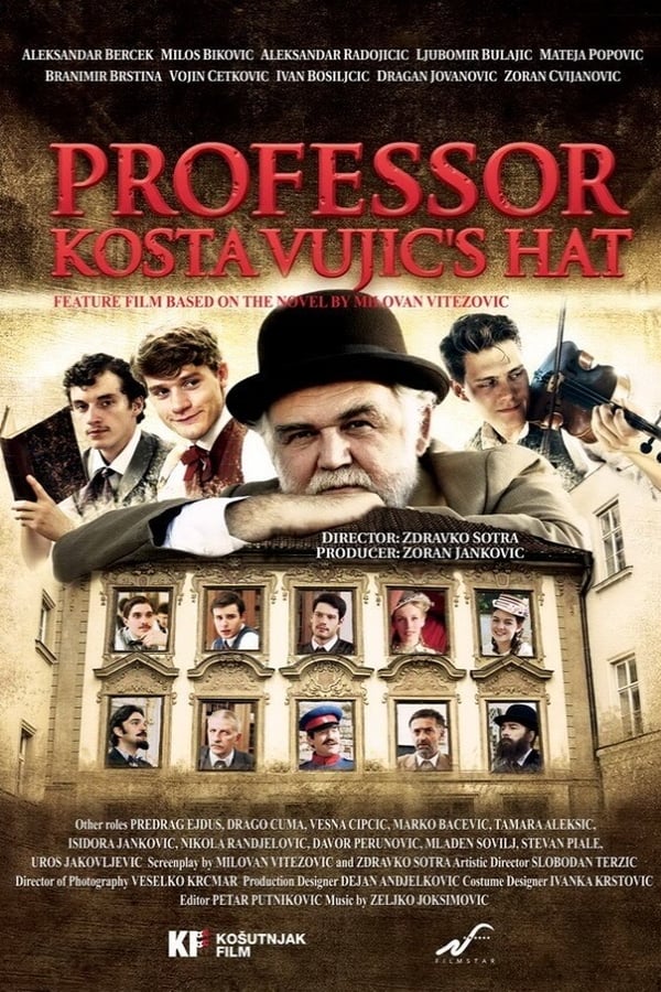 EX - Šešir profesora Koste Vujića (2012)