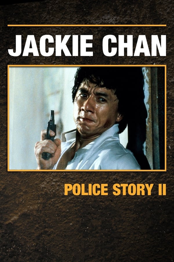 DE - Police Story II (1988)