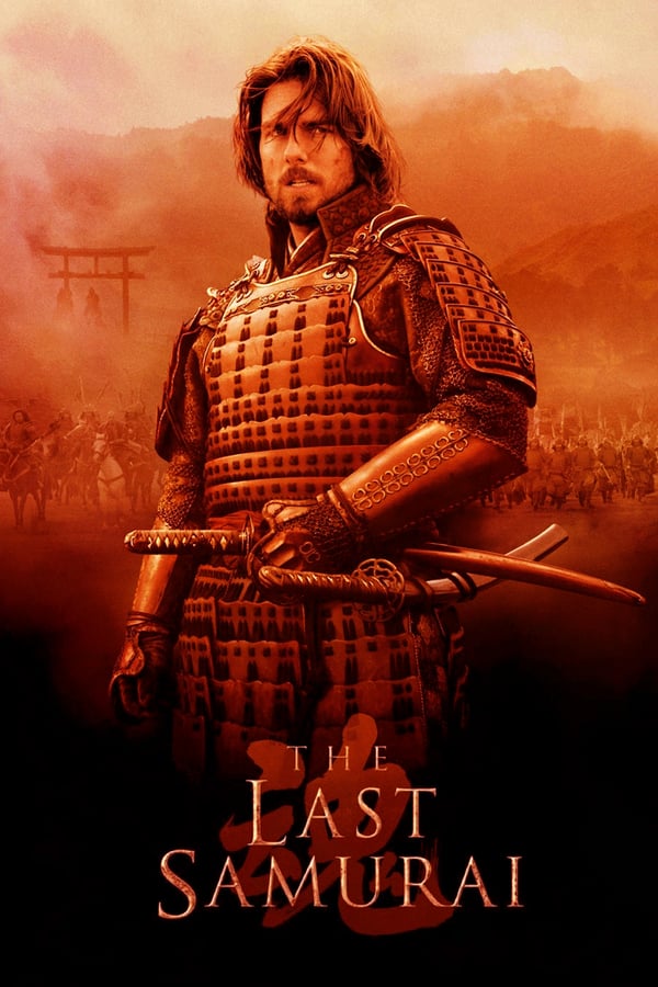 EN - The Last Samurai (2003)