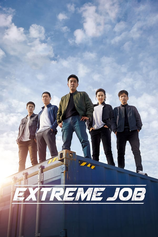 AL - Extreme Job (2019)