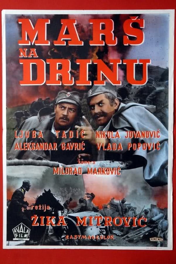 EX - Marš na Drinu (1964)