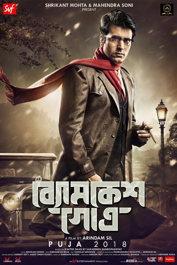 IN - Byomkesh Gotro