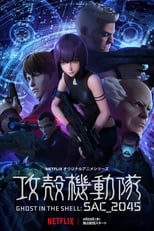 NF - Ghost in the Shell: SAC_2045