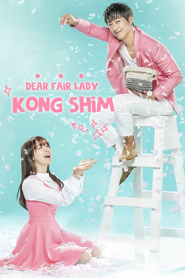 NF - Dear Fair Lady Kong Shim