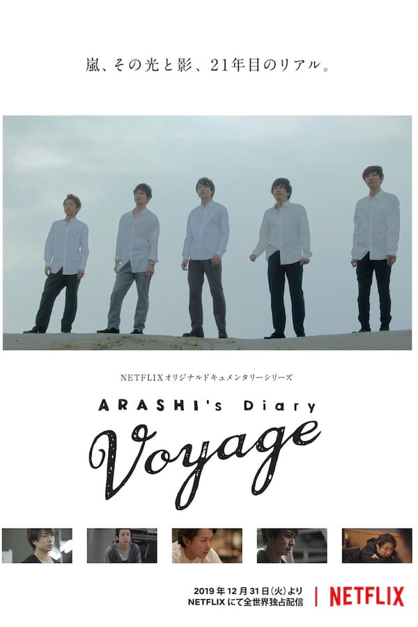 NF - ARASHI's Diary -Voyage-