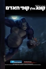 NL - Kong: King Of The Apes