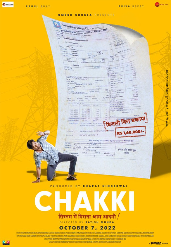 IN - Chakki (2022)