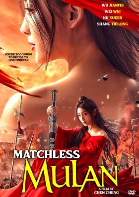 EN - Matchless Mulan (2020)