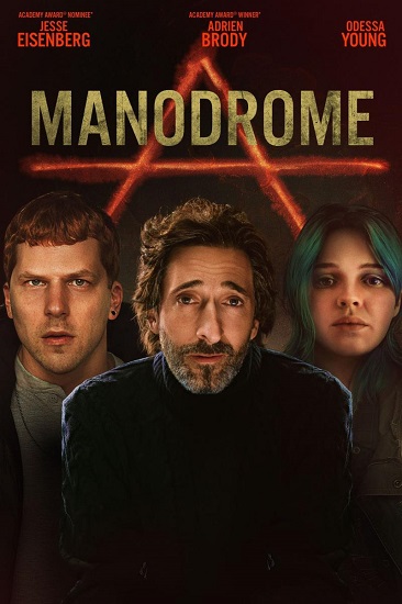 EN - Manodrome (2023)