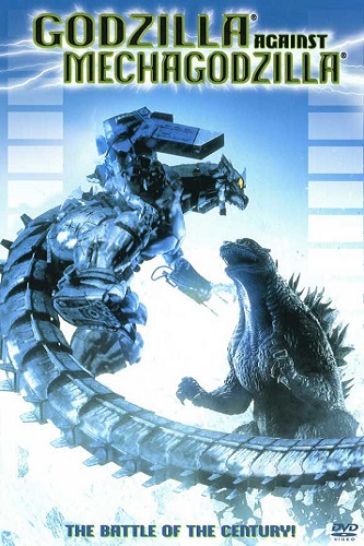 EN - Godzilla Against MechaGodzilla (2002) (JAPANESE ENG-SUB)