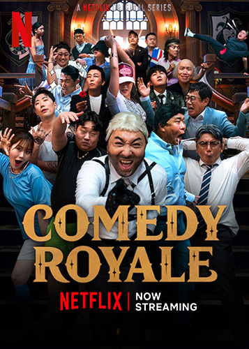 NF - Comedy Royale (2023)