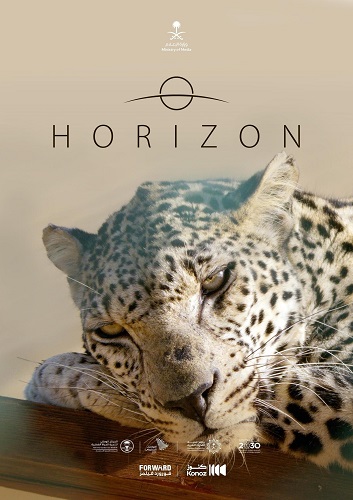 EN - Horizon (2023)