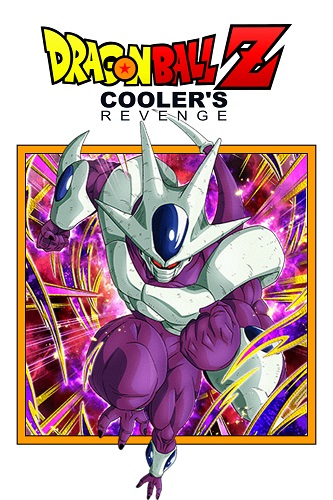 EN - Dragon Ball Z Coolers Revenge (1991)