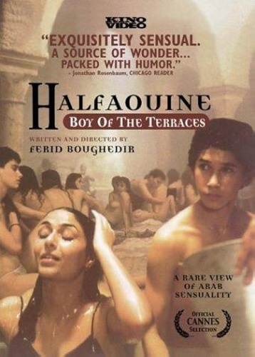 EN - Halfaouine Boy Of The Terraces, Asfour Stah (1990) (FR ENG-SUB)