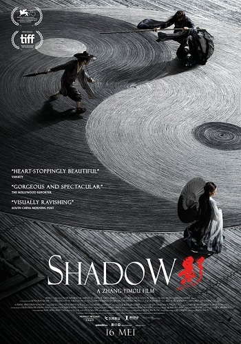 EN - Ying, Shadow 4K (2018) (ENG-SUB)