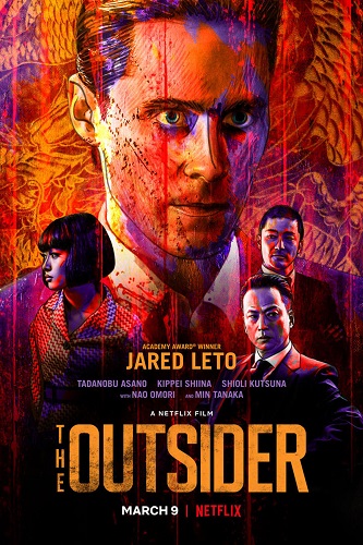 EN- The Outsider (2018)