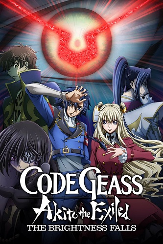 EN - Code Geass Akito The Exiled 3 The Brightness Falls (2015) (JAPANESE ENG-SUB)